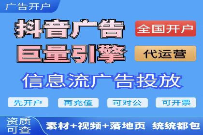 百度竞价推广实战：某电商平台的销售增长秘诀