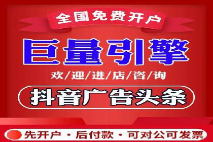 竞价排名中如何提高点击率案例分享